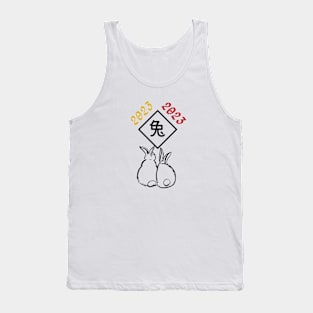 Happy New Year of the Rabbit Tank Top
